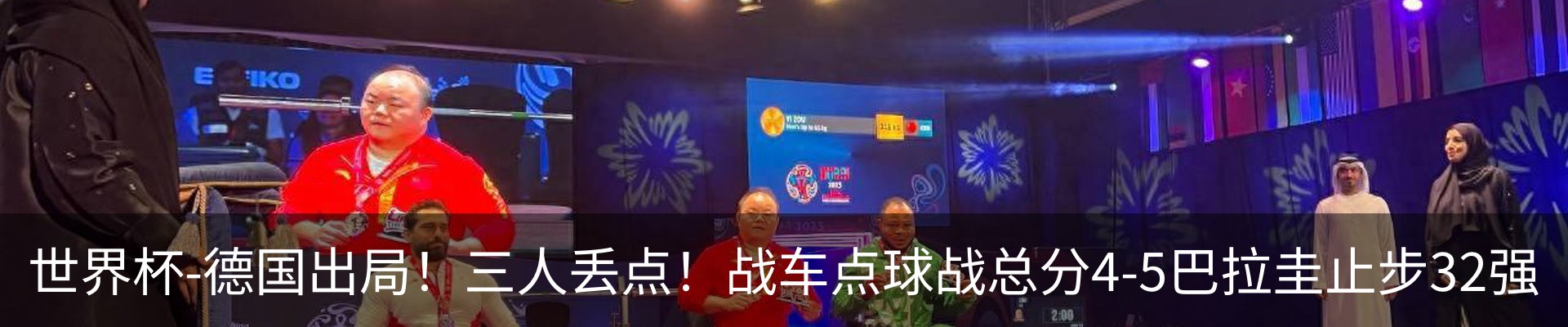 新闻动态