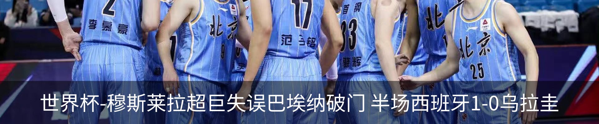 新闻动态