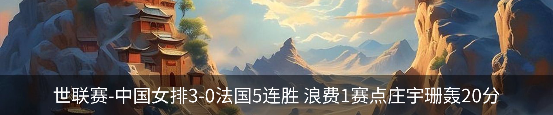新闻动态