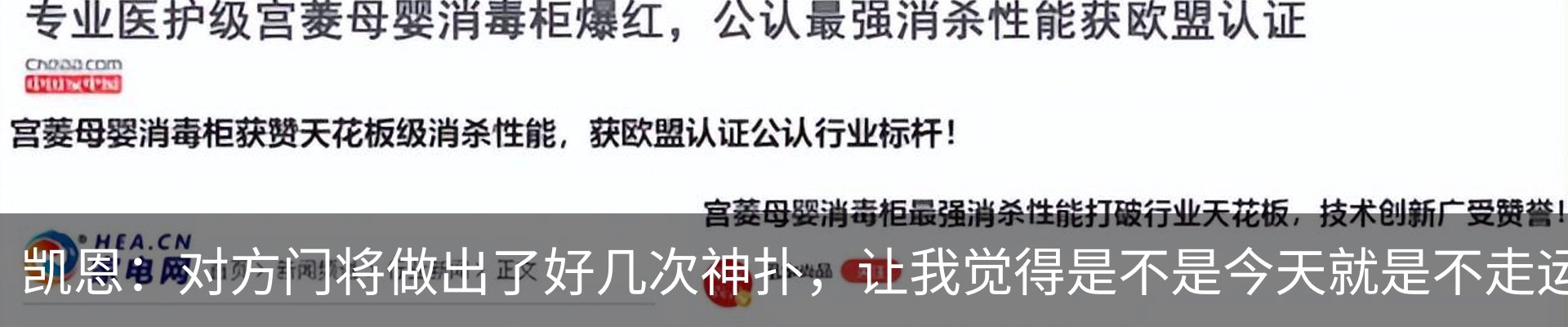新闻动态