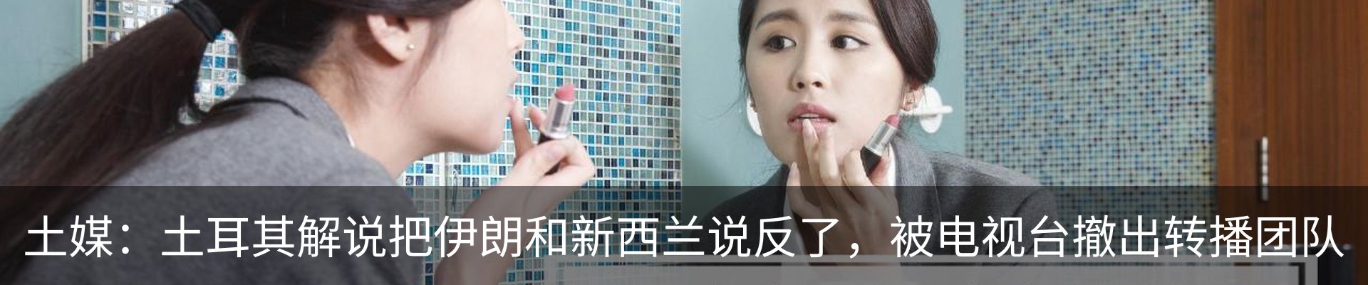 新闻动态