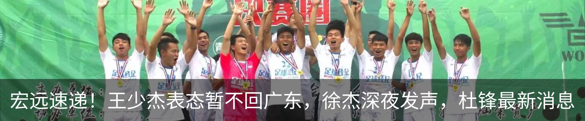 新闻动态