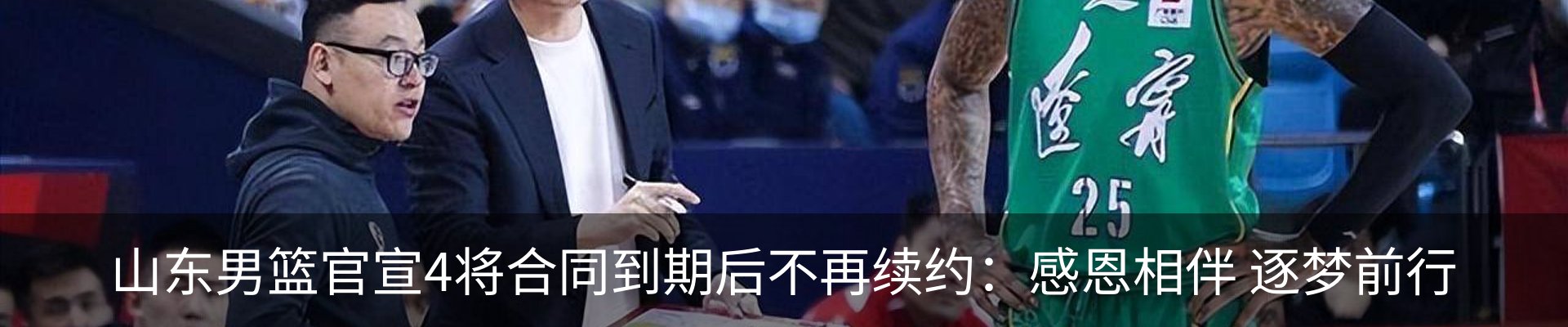 新闻动态