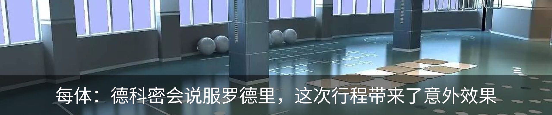 新闻动态