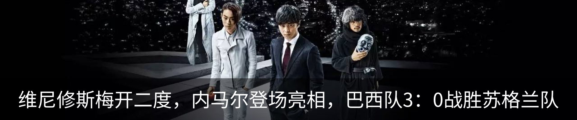 新闻动态