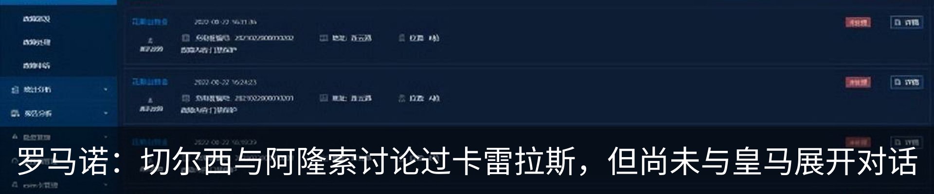 新闻动态