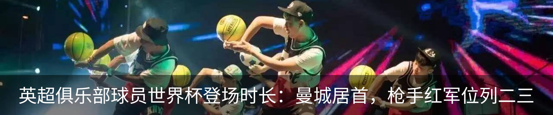 新闻动态