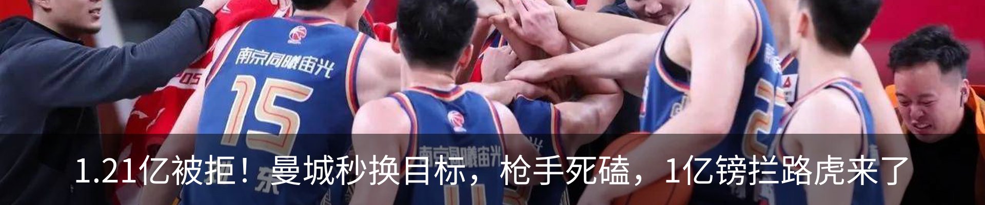 新闻动态