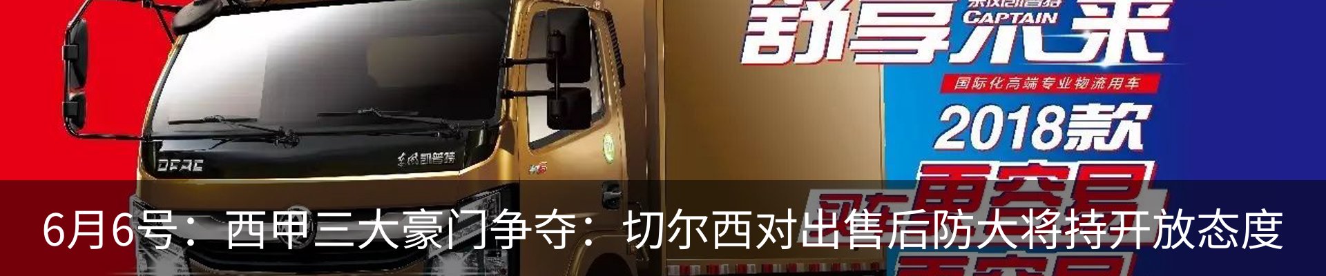 新闻动态